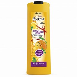 Exotic Cocktail Гель для душа Цитрусовый Пунш